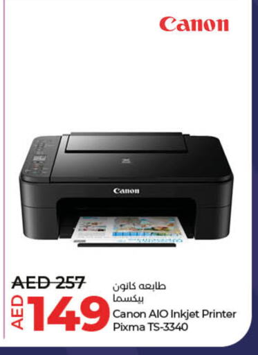 CANON Inkjet available at Lulu Hypermarket in UAE - Umm al Quwain