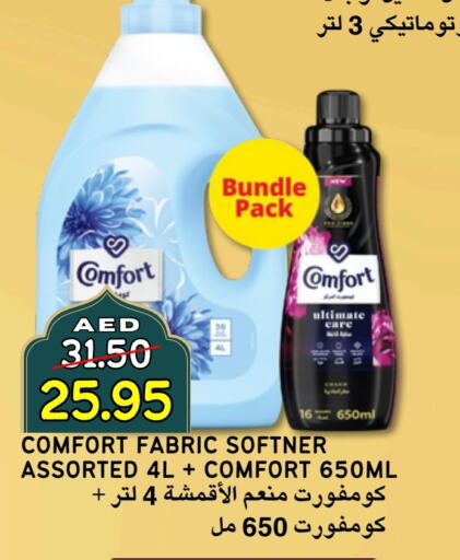 COMFORT Softener available at Select Market in UAE - Abu Dhabi