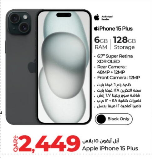 APPLE iPhone 15 available at LuLu Hypermarket in Qatar - Al Daayen