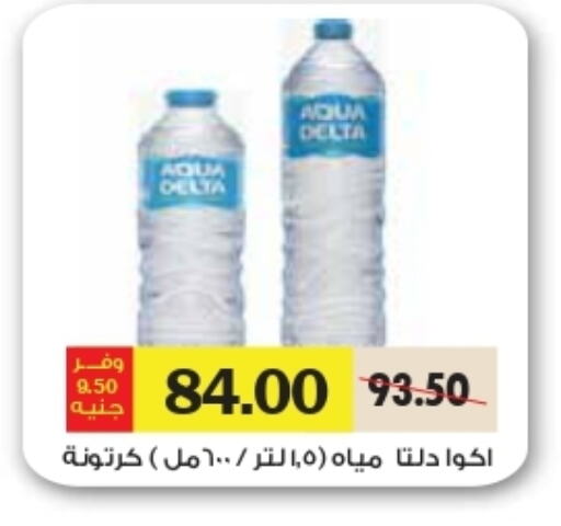 available at رويال هاوس in Egypt - القاهرة