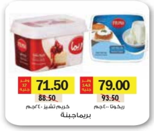 available at رويال هاوس in Egypt - القاهرة