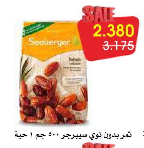 available at جمعية الروضة وحولي التعاونية in الكويت - مدينة الكويت