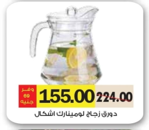 available at رويال هاوس in Egypt - القاهرة