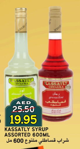 available at Select Market in UAE - Abu Dhabi