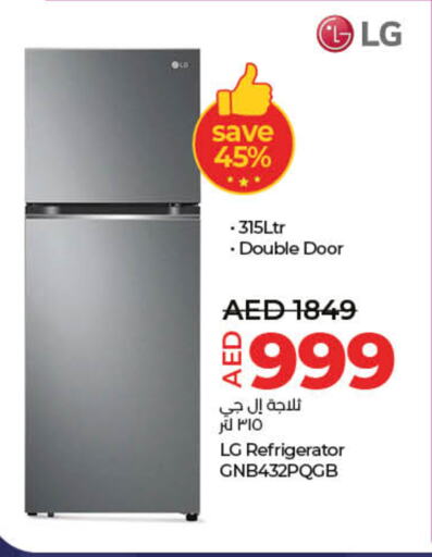 LG Refrigerator available at Lulu Hypermarket in UAE - Umm al Quwain