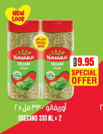 بيارا أعشاب مجففة available at سيليكت ماركت in الإمارات العربية المتحدة , الامارات - أبو ظبي