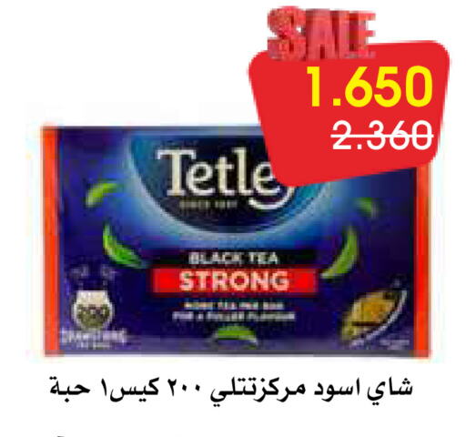 أكياس شاي available at جمعية الروضة وحولي التعاونية in الكويت - مدينة الكويت