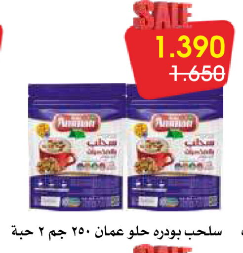 available at جمعية الروضة وحولي التعاونية in الكويت - مدينة الكويت