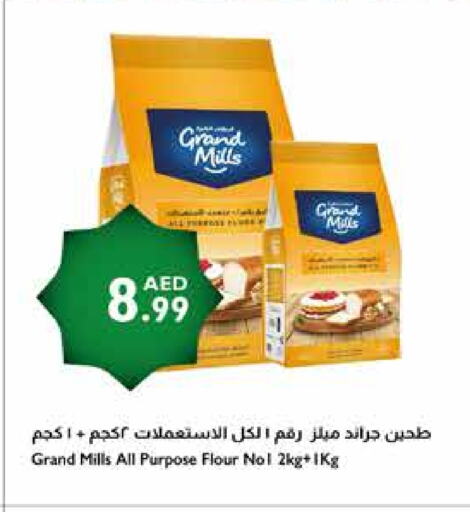 GRAND MILLS All Purpose Flour available at Istanbul Supermarket in UAE - Sharjah / Ajman