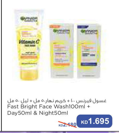 Face Wash available at Al Rawda & Hawally Coop Society in Kuwait - Kuwait City