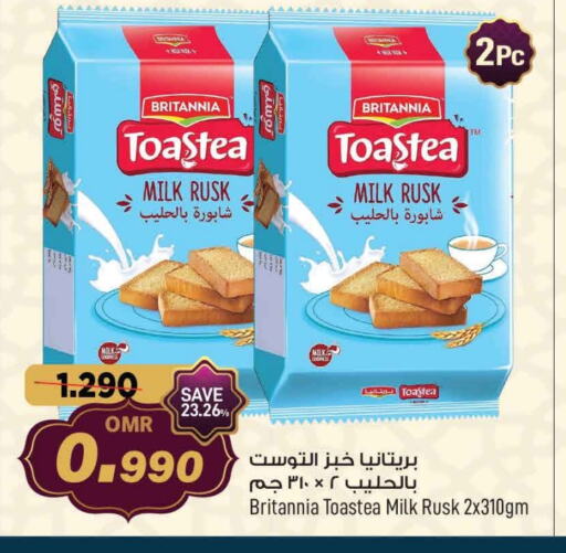 BRITANNIA available at MARK & SAVE in Oman - Muscat