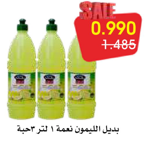 available at Al Rawda & Hawally Coop Society in Kuwait - Kuwait City