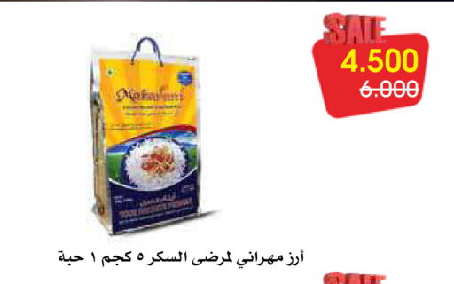 available at جمعية الروضة وحولي التعاونية in الكويت - مدينة الكويت