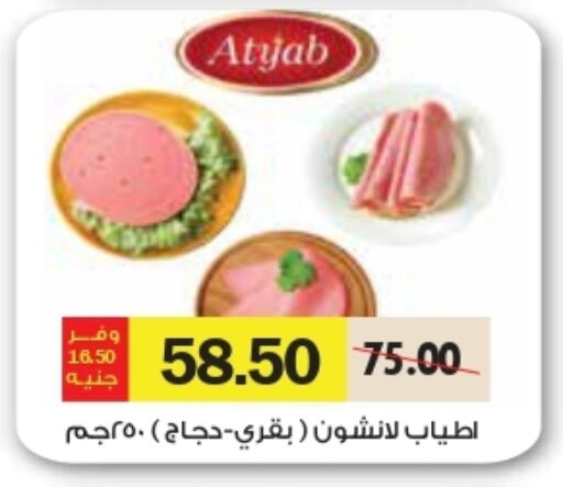 available at رويال هاوس in Egypt - القاهرة