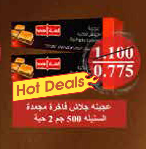 available at Al Rawda & Hawally Coop Society in Kuwait - Kuwait City