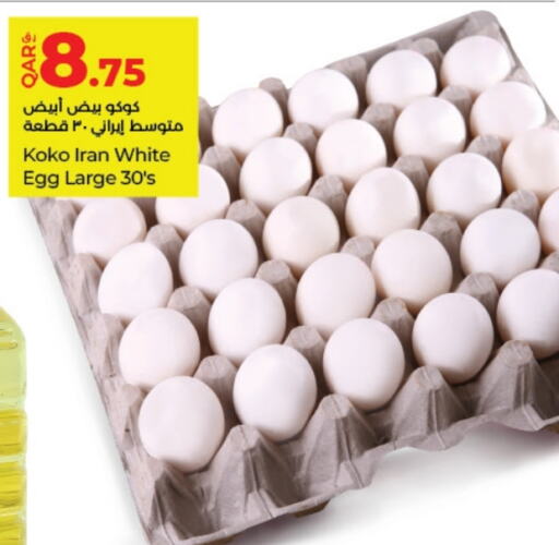 available at LuLu Hypermarket in Qatar - Al Wakra