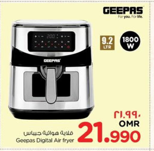 GEEPAS Air Fryer available at Nesto Hyper Market   in Oman - Salalah