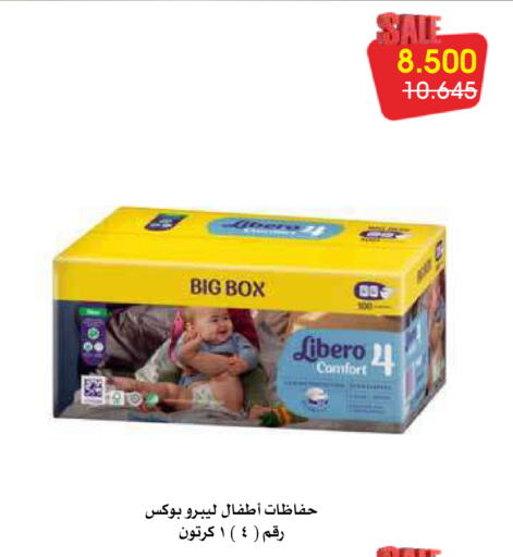 LIBERO available at Al Rawda & Hawally Coop Society in Kuwait - Kuwait City