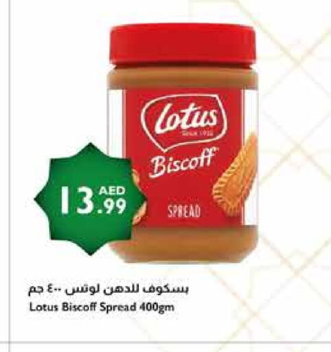 Other Spreads available at Istanbul Supermarket in UAE - Sharjah / Ajman