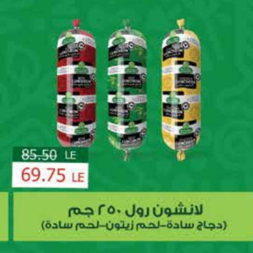 available at Royal House in Egypt - Cairo