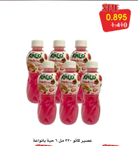 available at Al Rawda & Hawally Coop Society in Kuwait - Kuwait City