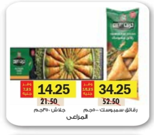 available at رويال هاوس in Egypt - القاهرة