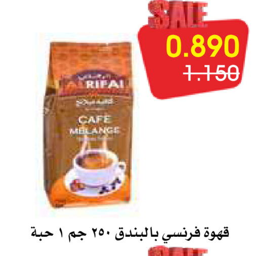 قهوة available at جمعية الروضة وحولي التعاونية in الكويت - مدينة الكويت