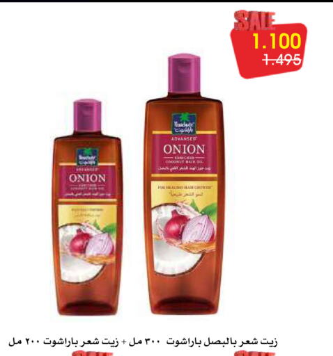 PARACHUTE Hair Oil available at Al Rawda & Hawally Coop Society in Kuwait - Kuwait City