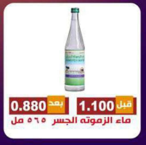 available at جمعية ضاحية الشهداء التعاونية in الكويت - مدينة الكويت