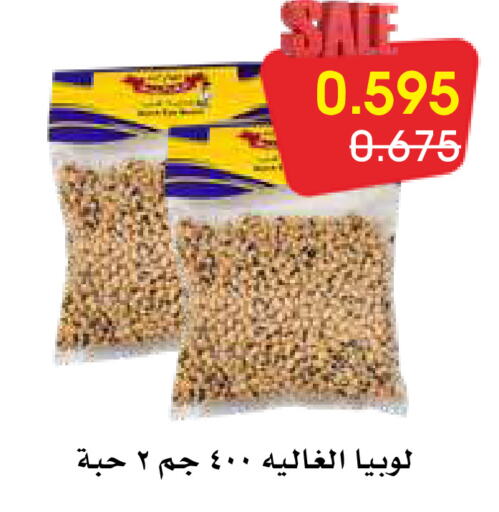 available at جمعية الروضة وحولي التعاونية in الكويت - مدينة الكويت