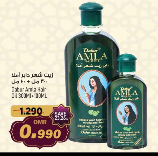 دابر زيت شعر available at مارك & سايف in عُمان - مسقط‎