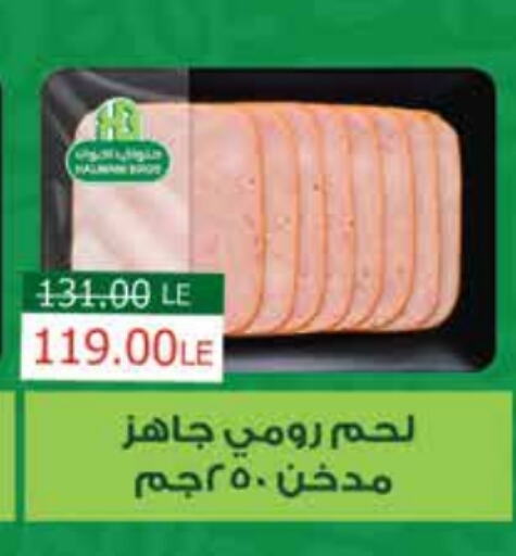 available at رويال هاوس in Egypt - القاهرة