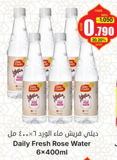 ممتاز available at القوت هايبرماركت in عُمان - مسقط‎