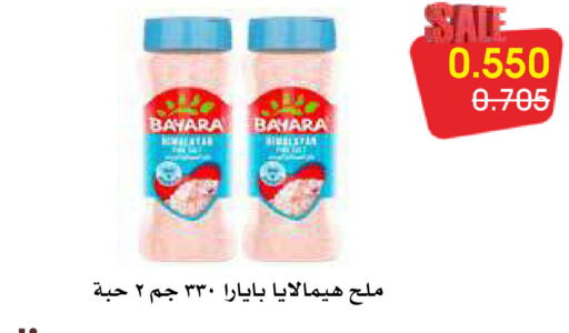 BAYARA Salt available at Al Rawda & Hawally Coop Society in Kuwait - Kuwait City