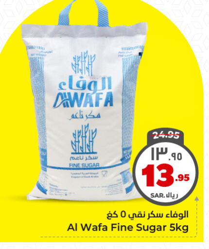 AL WAFA available at Hyper Al Wafa in KSA, Saudi Arabia, Saudi - Dammam