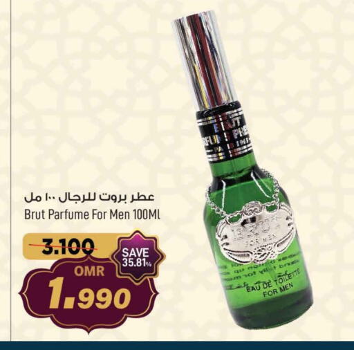 available at مارك & سايف in عُمان - مسقط‎