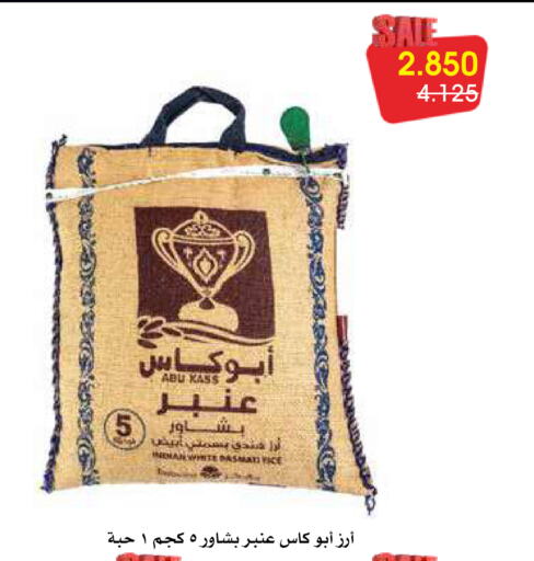 أرز أبيض available at جمعية الروضة وحولي التعاونية in الكويت - مدينة الكويت