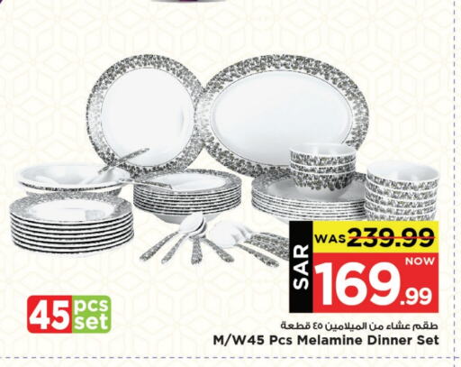 available at Mark & Save in KSA, Saudi Arabia, Saudi - Al Khobar