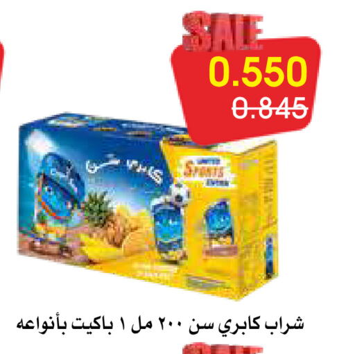 available at Al Rawda & Hawally Coop Society in Kuwait - Kuwait City