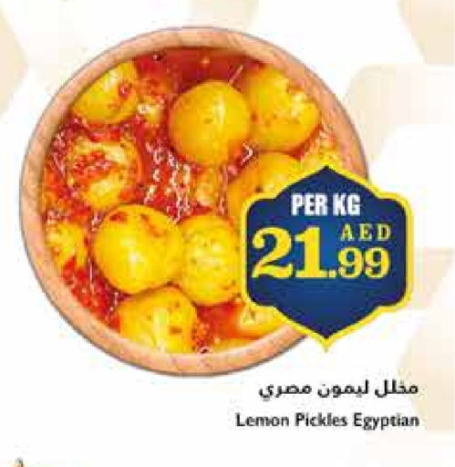 Lemon available at Trolleys Supermarket in UAE - Sharjah / Ajman