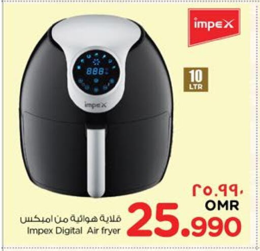 IMPEX Air Fryer available at Nesto Hyper Market   in Oman - Salalah