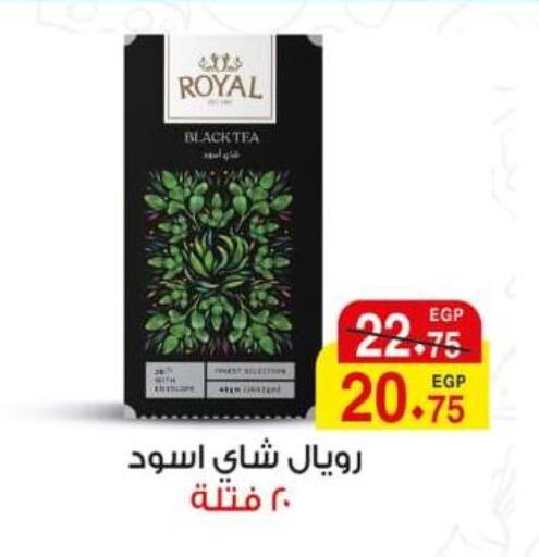 مسحوق الشاي available at آي ماركت in Egypt - القاهرة