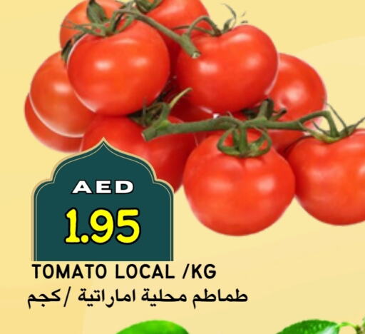 Tomato available at Select Market in UAE - Abu Dhabi