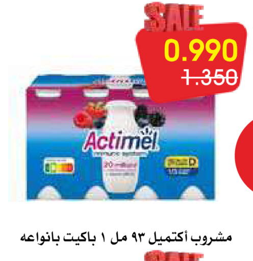 available at Al Rawda & Hawally Coop Society in Kuwait - Kuwait City