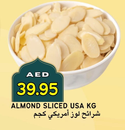 available at سيليكت ماركت in الإمارات العربية المتحدة , الامارات - أبو ظبي