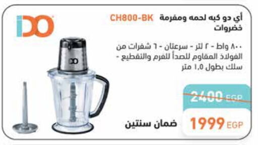 available at Royal House in Egypt - Cairo