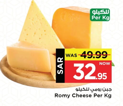 available at Mark & Save in KSA, Saudi Arabia, Saudi - Al Hasa