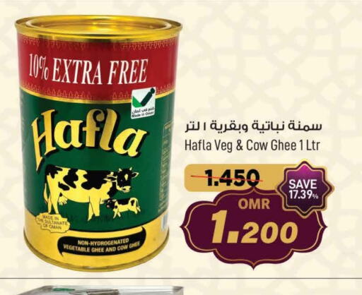 Vegetable Ghee available at MARK & SAVE in Oman - Muscat