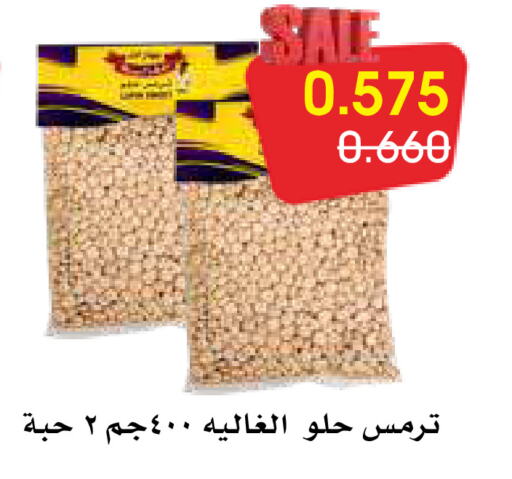 available at جمعية الروضة وحولي التعاونية in الكويت - مدينة الكويت