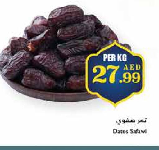 available at Trolleys Supermarket in UAE - Sharjah / Ajman